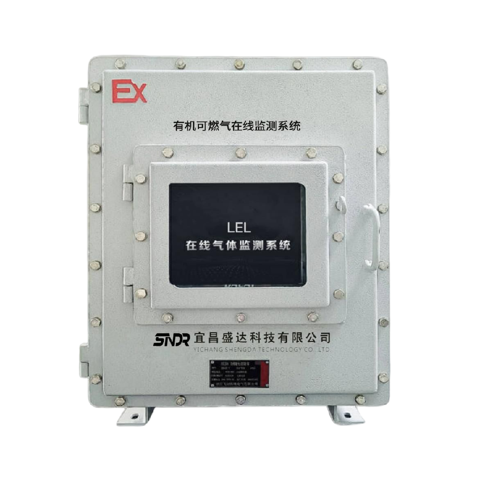 防爆可燃?xì)怏wLEL濃度監(jiān)測儀